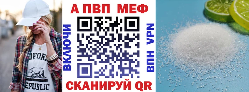 Наркотические вещества Монино Alpha-PVP  Cocaine  ГЕРОИН  Канабис  ГАШ  Мефедрон 
