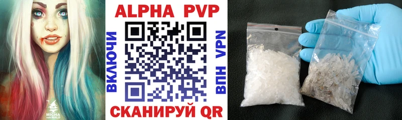 APVP СК КРИС  Монино 