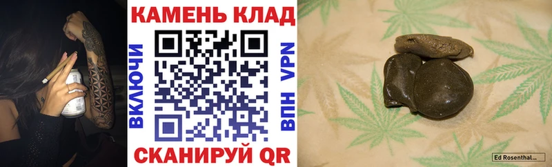 Гашиш индика сатива Монино