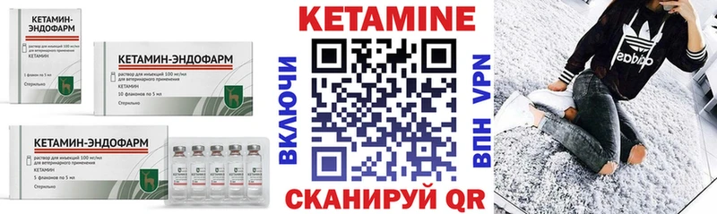 Кетамин ketamine  где можно купить наркотик  Монино 