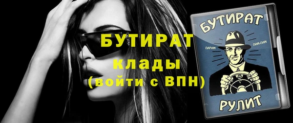 таблы Балабаново