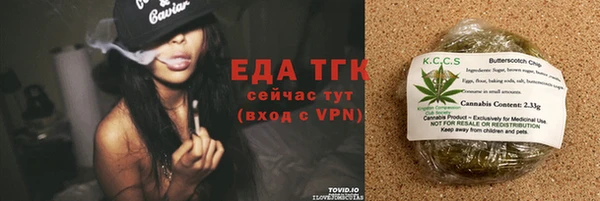 таблы Балабаново