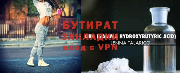 таблы Балабаново