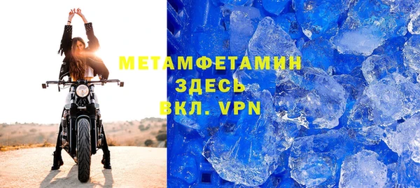 таблы Балабаново