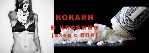 мескалин Баксан