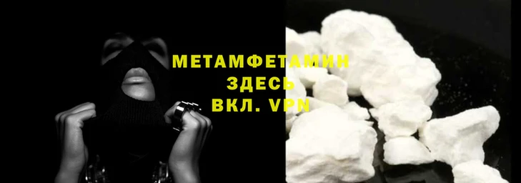 таблы Балабаново