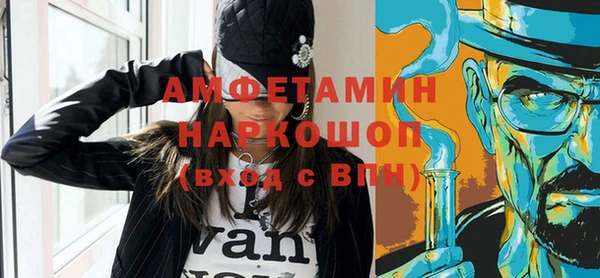 таблы Балабаново