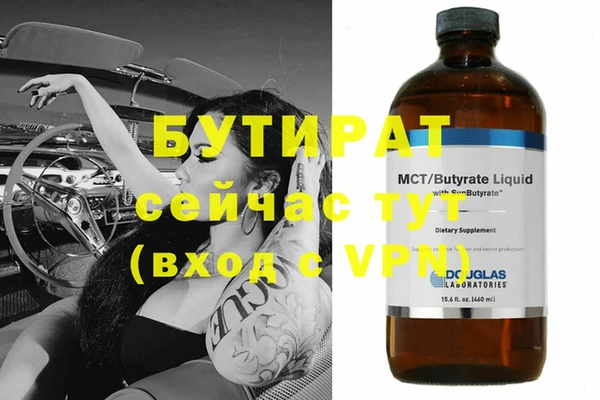 таблы Балабаново