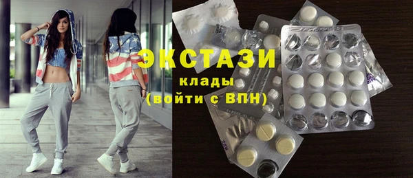 таблы Балабаново