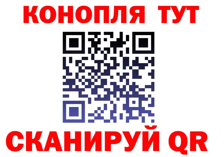 Canna-Cookies конопля ССЫЛКА shop hydra Монино
