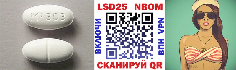 Лсд 25 экстази ecstasy  где продают   kraken зеркало  Монино 