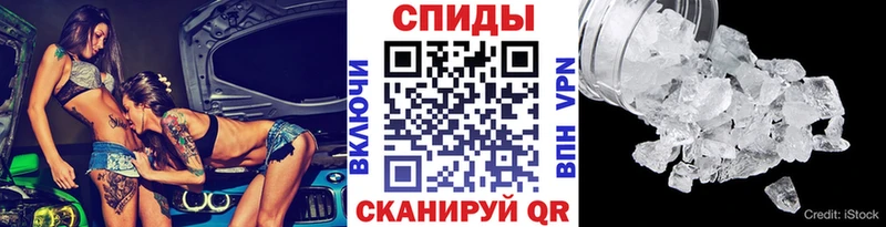 купить наркоту Монино МЕТАМФЕТАМИН винт