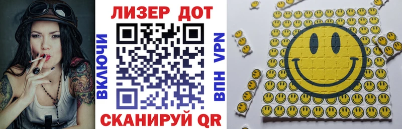 МЕГА tor  где можно купить наркотик  Монино  Марки 25I-NBOMe 1,8мг 