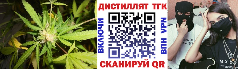 купить наркоту  Монино  Дистиллят ТГК THC oil 